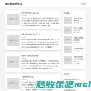 偶壹偶 – 掌握游戏攻略成为游戏中的无敌玩家