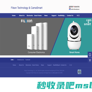 Filsion & CamaSmart_深圳市宇盛昌科技有限公司