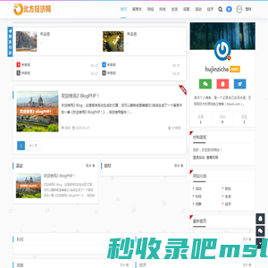 北方经济网 - 关注北方信息_助力北方振兴