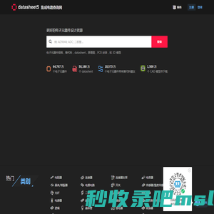 datasheet资料下载_集成电路查询-datasheet5电子元器件查询网