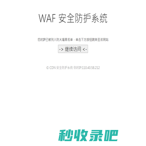 Hydrophone水听器-Teledyne Reson水听器-丹麦RESON前置放大器代理【原厂正品】-苏州萨沃纳