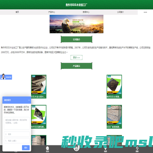 焦作市玖玖木业加工厂
