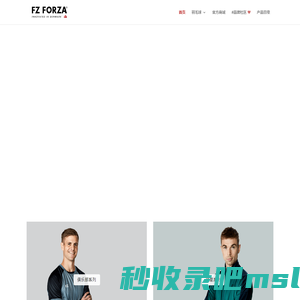 FZ Forza | Top-Quality Badminton Equipment for everyone