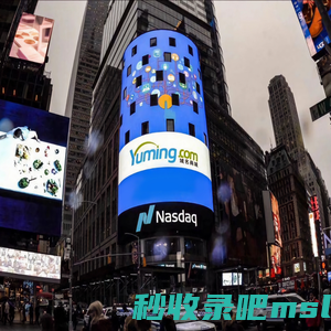 Yuming.com