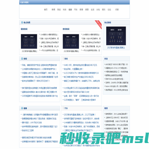 名家字画网【提供权威、全面、专业的艺术媒体】