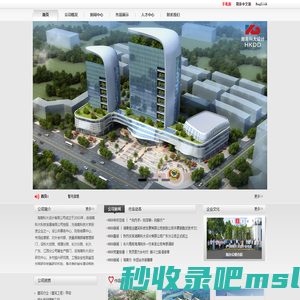 湖南科大设计有限公司-湖南科大设计有限公司