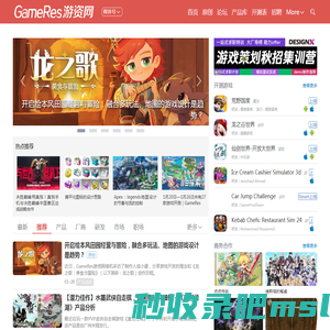 GameRes游资网