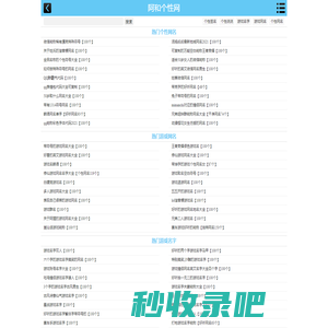 2023最火个性网名_个性游戏网名_游戏名字-阿和个性网