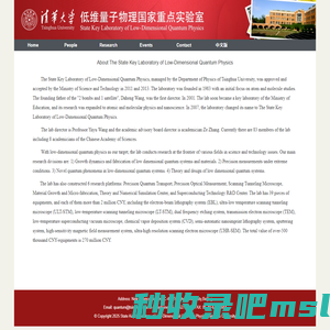 State Key Laboratory of Low-Dimensional Quantum Physics Tsinghua University