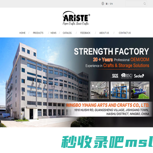 Paper Craft, crafts storage, jewelry display, notion supply, art supply – NINGBO ARISTE INTERNATIONAL CO., LTD.& Ningbo Yihang Arts and Crafts Co., Ltd