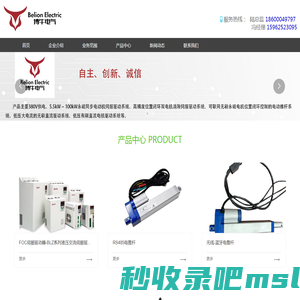 苏州博牛电气有限公司