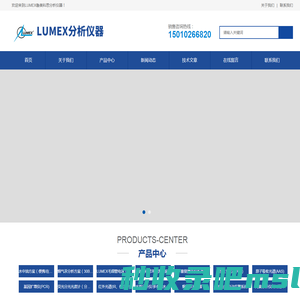 傅立叶近红外光谱仪-高频塞曼石墨炉原子吸收-LUMEX鲁美科思分析仪器