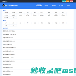 楚雄兼职网|楚雄兼职招聘|楚雄兼职 - 楚雄兼职企鹅