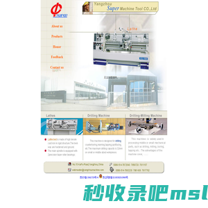 Yangzhou Super Machine Tool Co.,Ltd