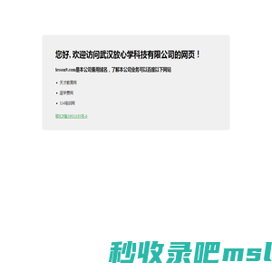 久学培训网欢迎您！