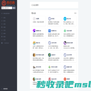 哥们网_小说阅读资讯_小说站点推荐_游戏导航
