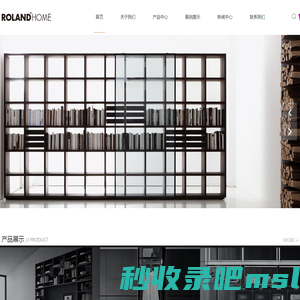 罗兰ROLANDHOME-罗兰智能家居-江苏罗兰控股集团有限公司