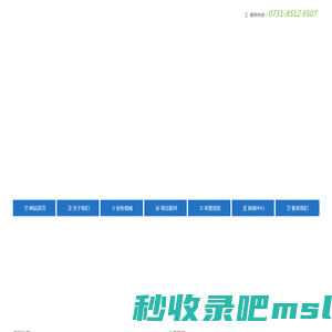 首页-湖南璟宸装饰工程有限公司