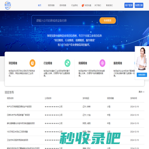 制项宝 | zhixiangbao001.com