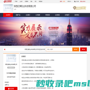 企业首页-陕西红旗乳业科技有限公司