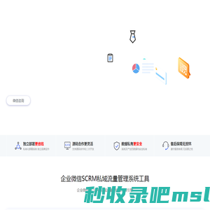 亿讯信息-广东亿讯信息技术有限公司