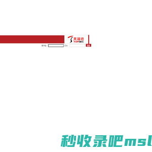 TOPSEC TOS Web User Interface