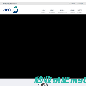 jeol.com.cn