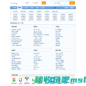 QQ网名|QQ情侣网名|QQ个性网名|QQ网名大全|QQ伤感网名|QQ英文网名|超拽个性网名