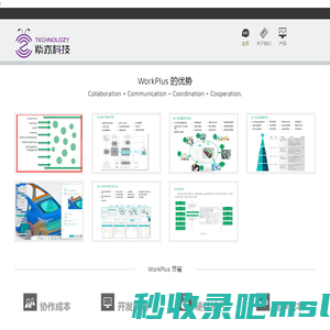 上海紫亦信息科技有限公司