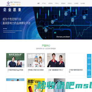 苏州凯尚服饰有限公司-专注团体服工作服文化衫定制
