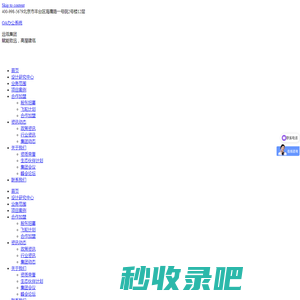 【官网】远瓴集团 | 具备综合甲级全过程工程咨询的企业