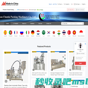 Cup Filling and Sealing Machine Manufacturer, Automatic Filling and Sealing Machine, Modified Atmosphere Packaging Machine Supplier - Wenzhou Chunlai Packing Machinery Co., Ltd.