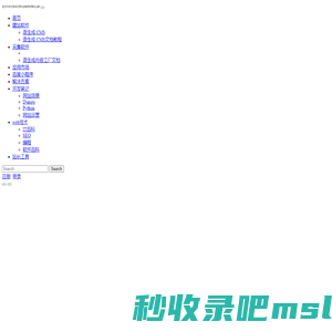 语生成-永安市万物迭代网络工作室