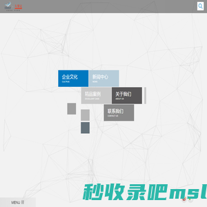 陕西永盛海润装饰设计工程有限责任公司