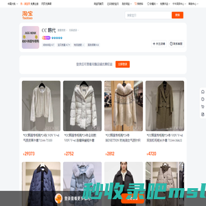 首页-CC 韩代-淘宝网