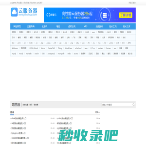 192.168.1.1登录页面192.168.0.1路由器怎么设置？