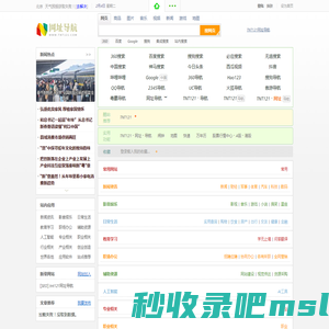 TNT121网址导航