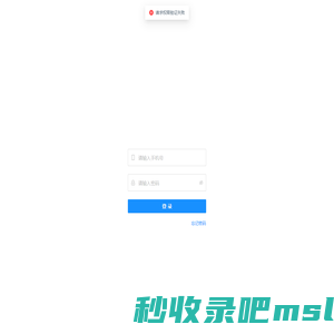 昂立网校 CMS 系统