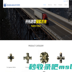 Zhejiang Liqun Auto Parts Manufacturing Co.,Ltd.