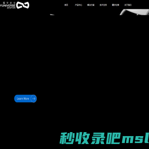 曜宇航空（深圳）科技有限公司-首页