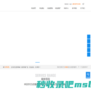 郑州网站建设公司