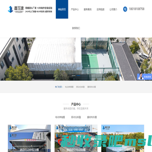 苏州市鑫玉建钢结构工程有限公司_伸缩棚_移动雨棚_伸缩篷_电动伸缩棚_轨道式移动雨棚