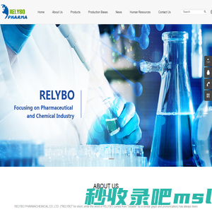 RELYBO PHARMACHEMICAL CO.,LTD.南京瑞恩医药有限公司