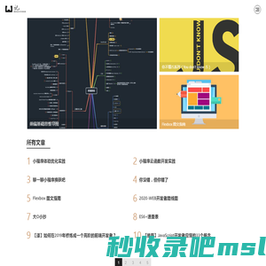 游走在技术与艺术边缘地带的前端攻城狮 - 「JI · 记小栈」