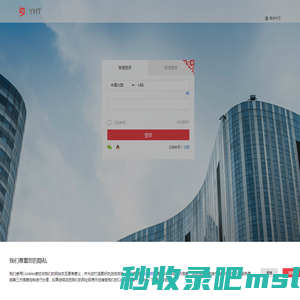 用友开发者中心_YonBuilder_低代码开发平台-快速构建企业级应用