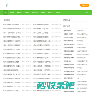 河南财经政法大学学位与研究生教育信息管理系统v1.0