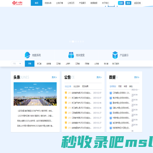 第一地产网---第一地产|地产投资|土地公告|土地招拍挂|地产资讯|城市规划