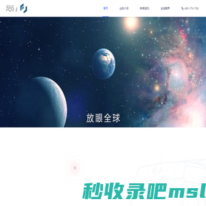 赋界科技 - 赋能后市场 创享新价值 - 赋界科技官网