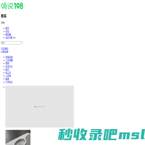 畅说108(108sq.cn)_慈溪本地生活论坛_慈溪108社区网