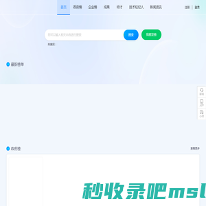 揭榜挂帅网_解决中小企业技术难题的好帮手